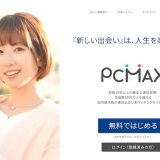 pcmax