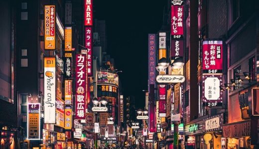 東京でオフパコは楽勝？都内の女性とヤりまくる方法を解説