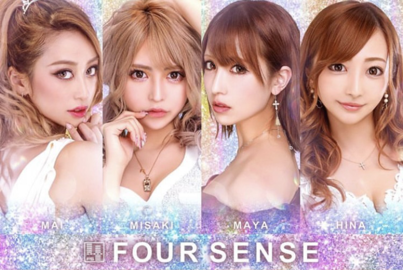 FOUR SENSE（フォーセンス）