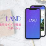 land