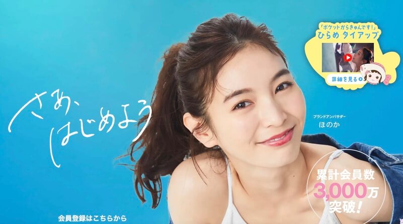 ハッピーメール