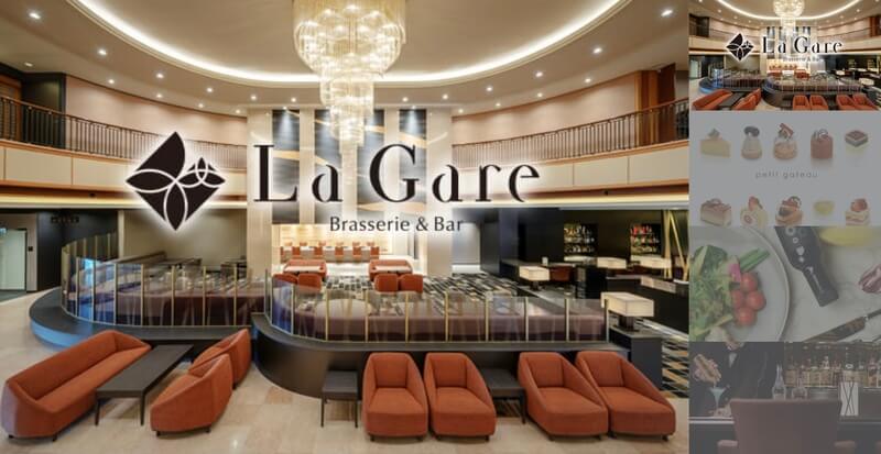 Brasserie & Bar La Gare