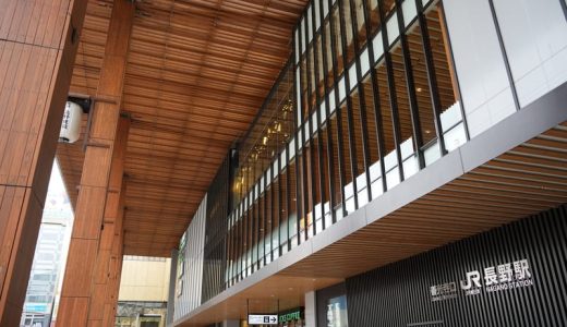 長野でセフレを作る方法やコツを解説！おすすめのアプリやラブホテルも紹介