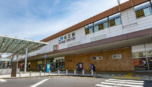 島根でセフレを探す方法6選！おすすめなスポットも紹介