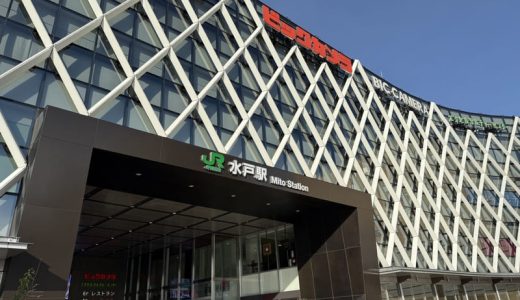 茨城のセフレ事情！おすすめアプリからラブホまで紹介