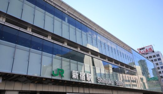 新宿でセフレを探そう！おすすめスポットや注意点を解説