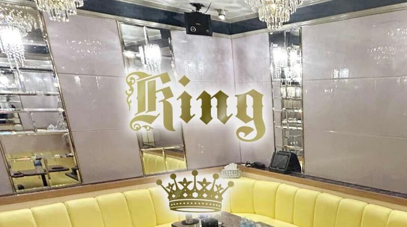 Club King（キング）