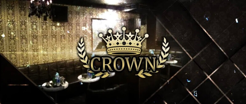 Crown（クラウン）