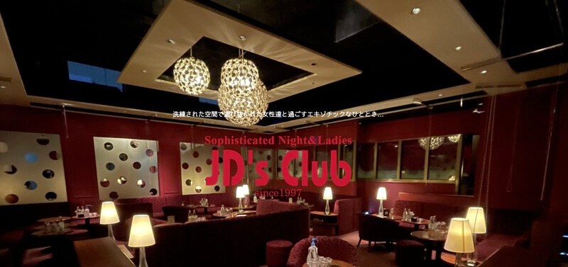 JD's Club