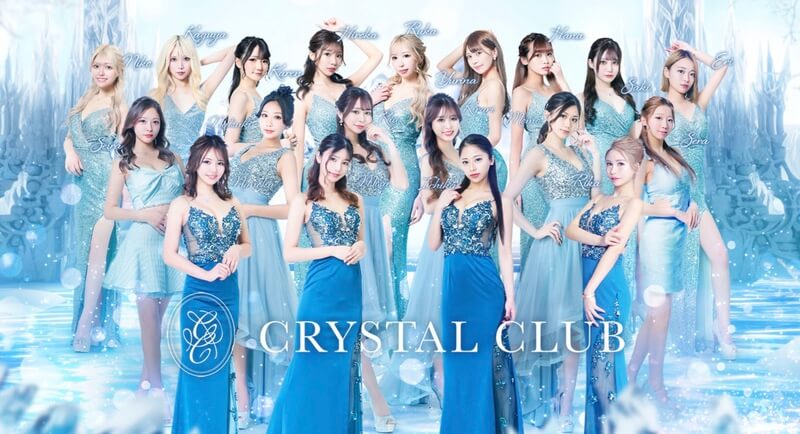 Crystal Club （クリスタルクラブ）