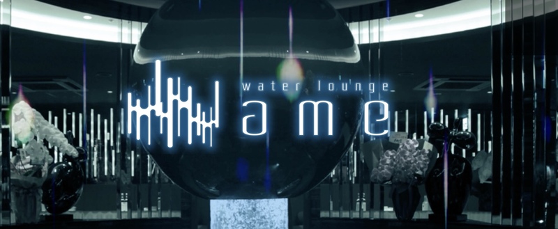 water lounge ame（ウォーターラウンジ アメ）